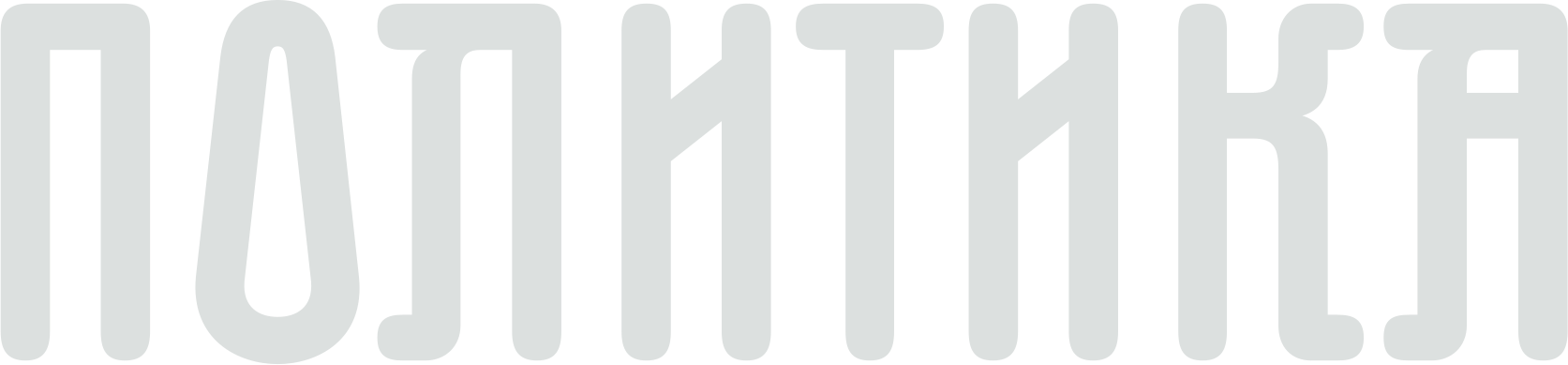 Politika